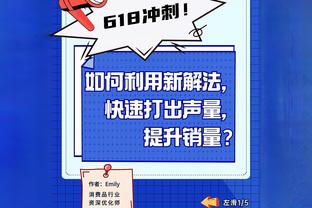 理查德森：能做到阿德巴约现在所做事的人 我用一只手就能数得来